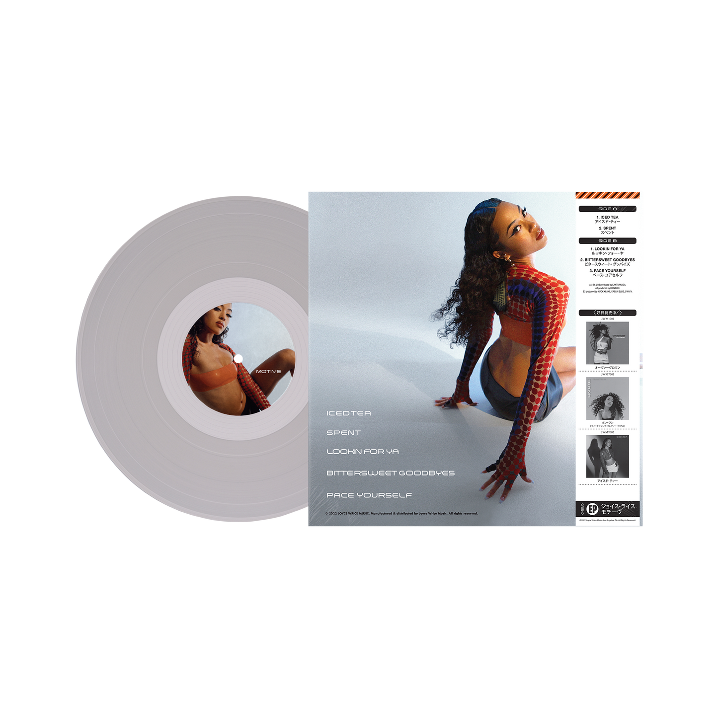 Motive (LP) - Clear Vinyl