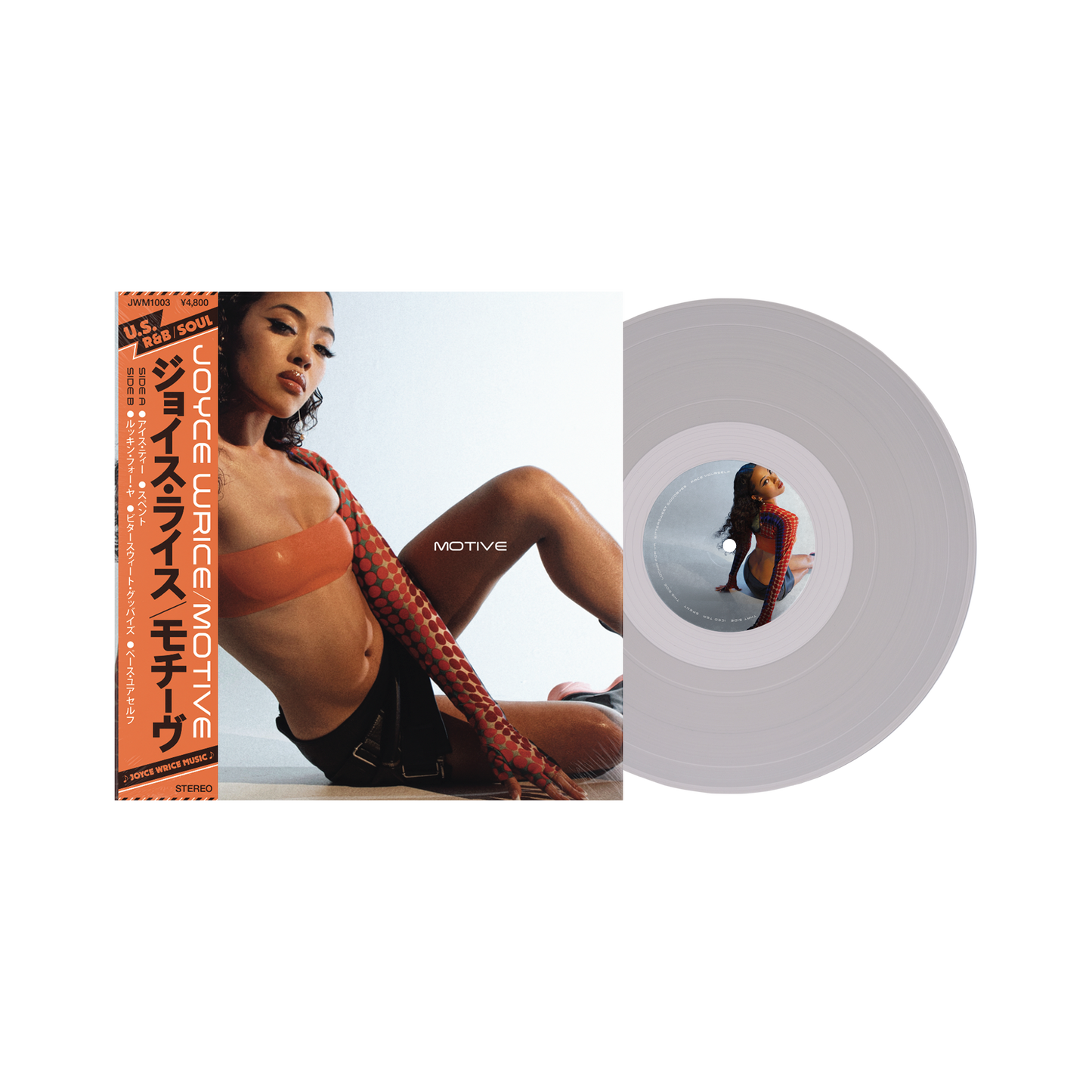 Motive (LP) - Clear Vinyl