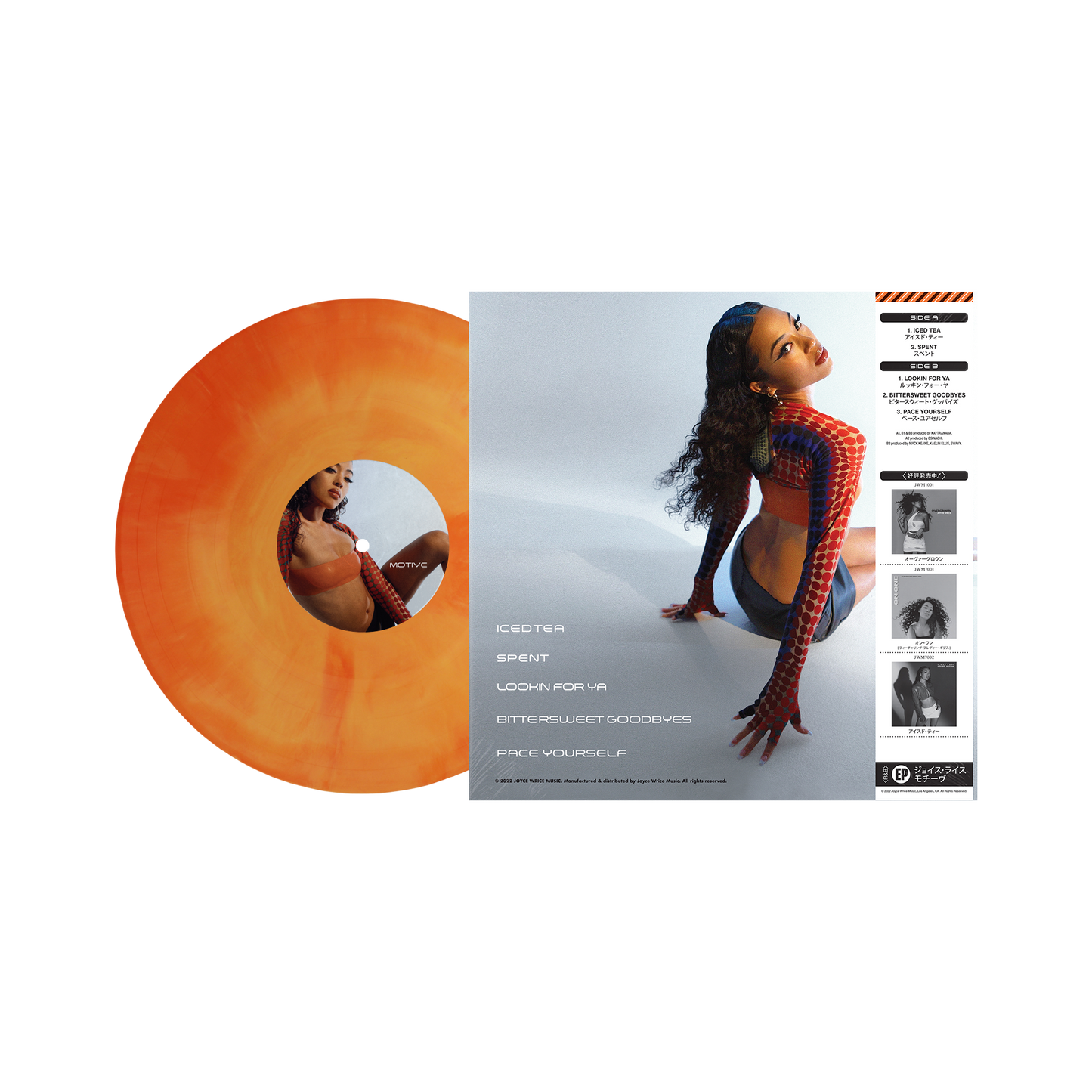 Motive (LP) - Orange Haze Vinyl